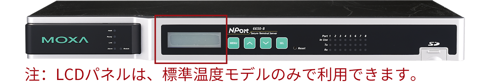 MOXA
