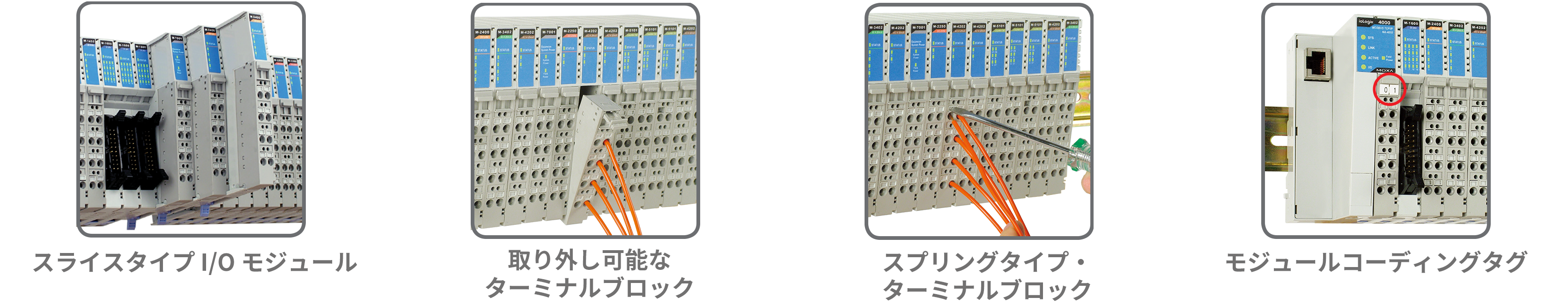 MOXA ioLogik R 1240-T RS-485リモートI/O、8 AI、動作温度-40から85°C。 その他PCパーツ