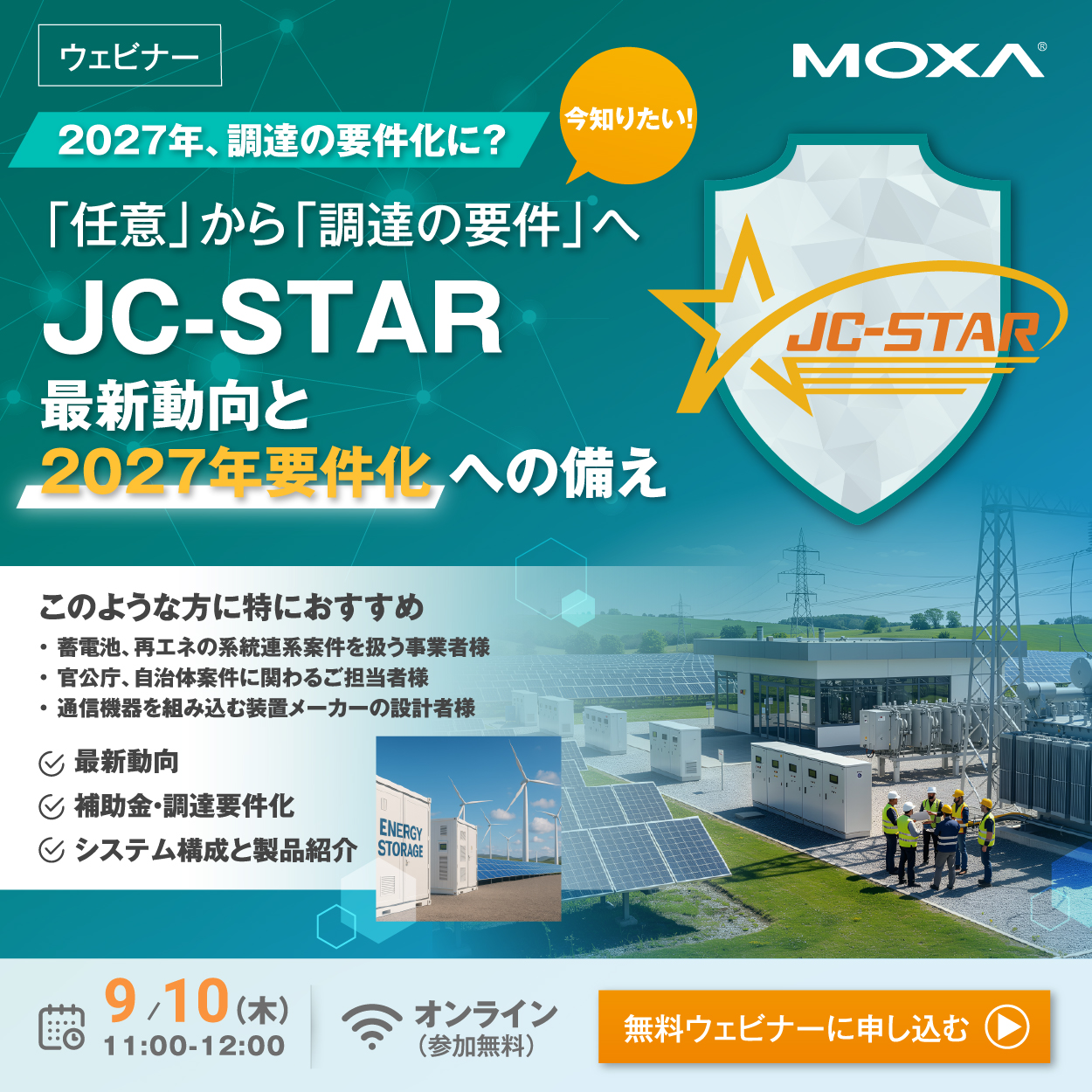 PM-7500-4MST - ラックマウントスイッチ | Moxa